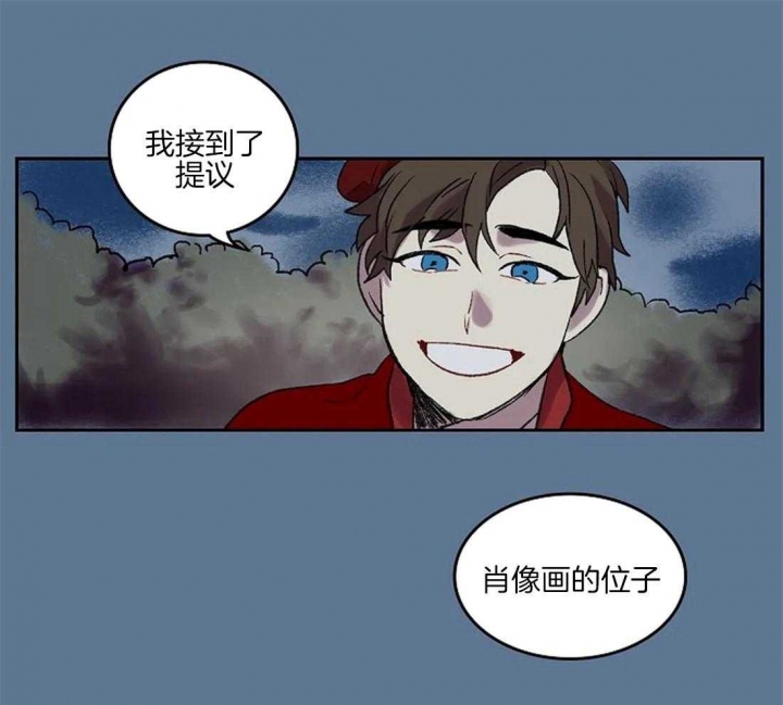开心的肖像(第I+II季)  第37话 第1页