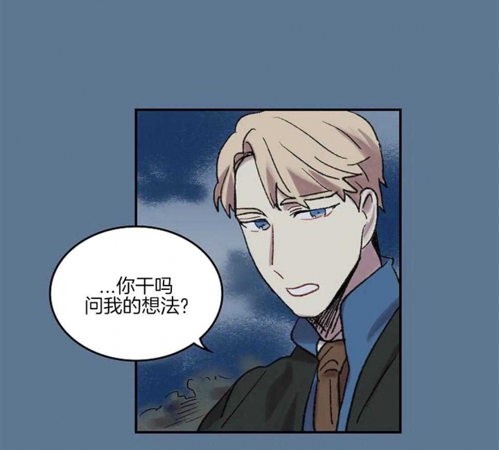 开心的肖像(第I+II季)  第37话 第12页