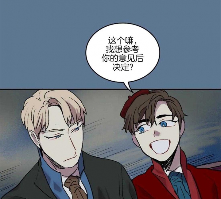 开心的肖像(第I+II季)  第37话 第13页