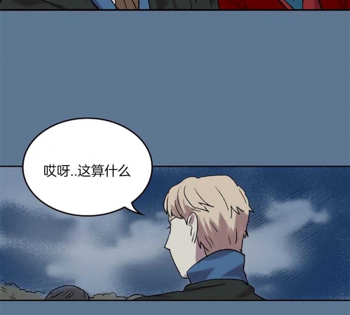 开心的肖像(第I+II季)  第37话 第14页