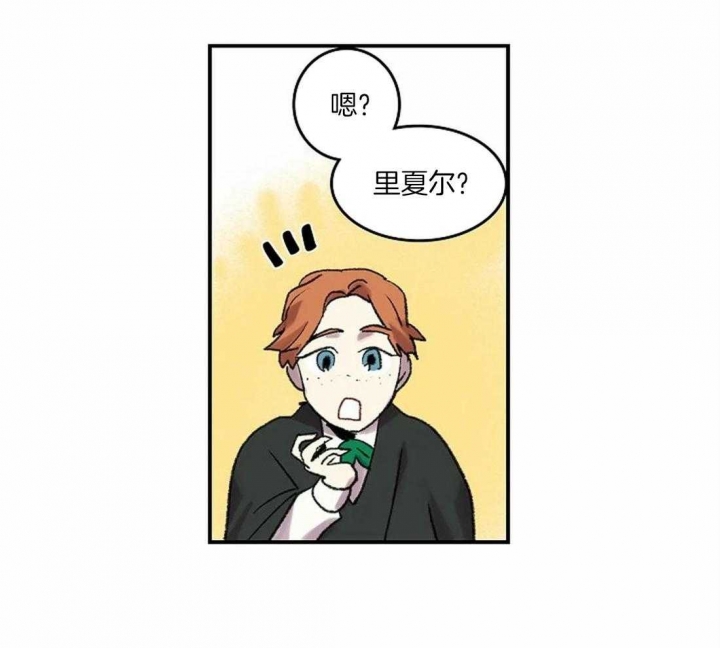 开心的肖像(第I+II季)  第37话 第28页