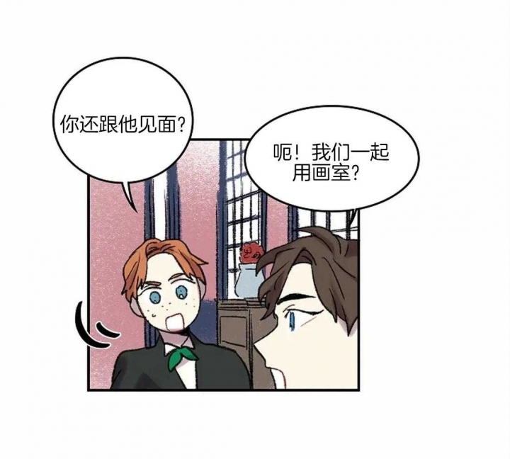 开心的肖像(第I+II季)  第37话 第29页