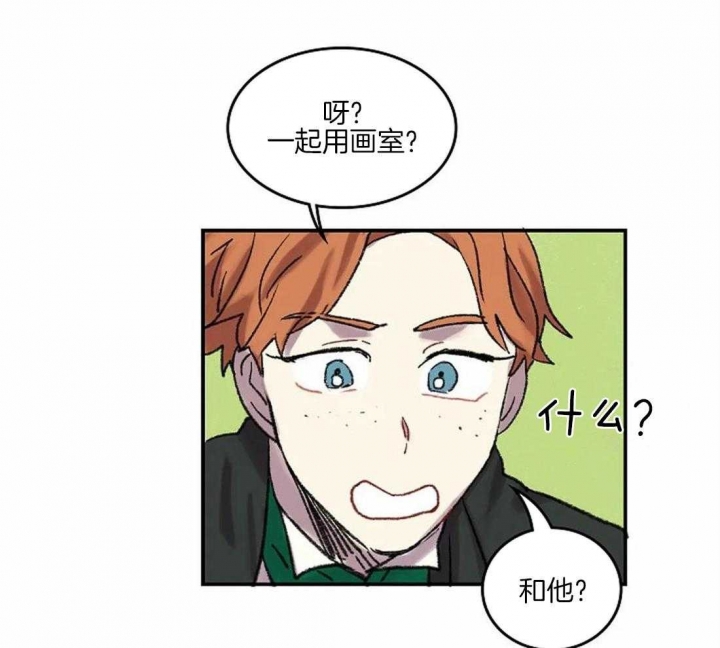 开心的肖像(第I+II季)  第37话 第30页