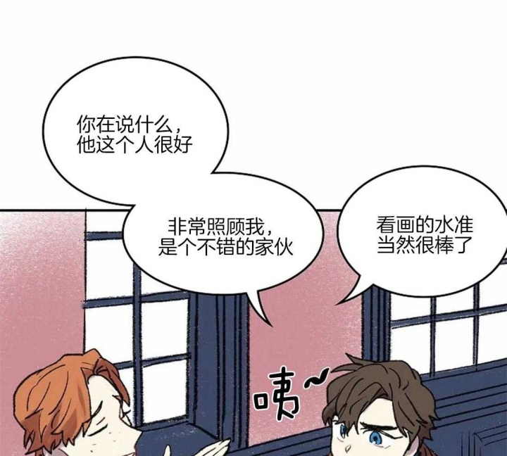 开心的肖像(第I+II季)  第37话 第35页