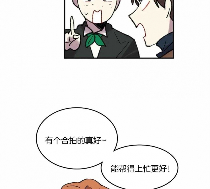 开心的肖像(第I+II季)  第37话 第39页