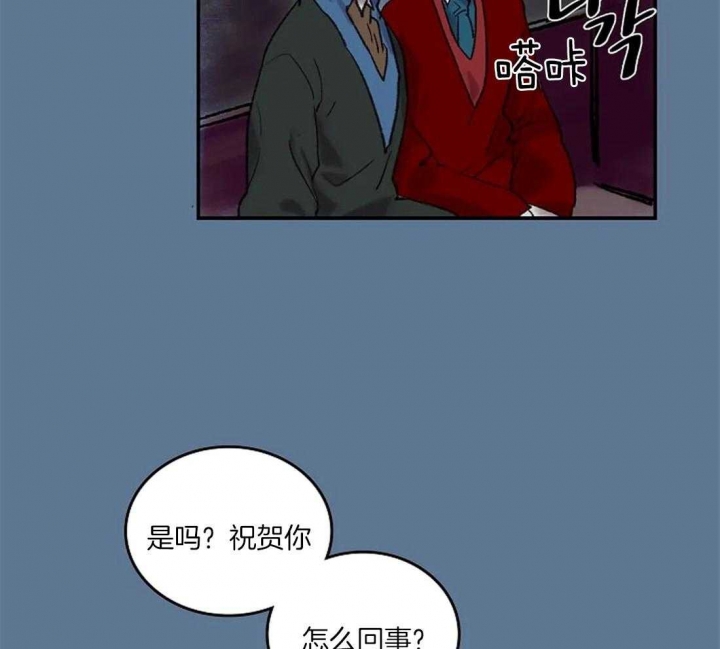 开心的肖像(第I+II季)  第37话 第5页