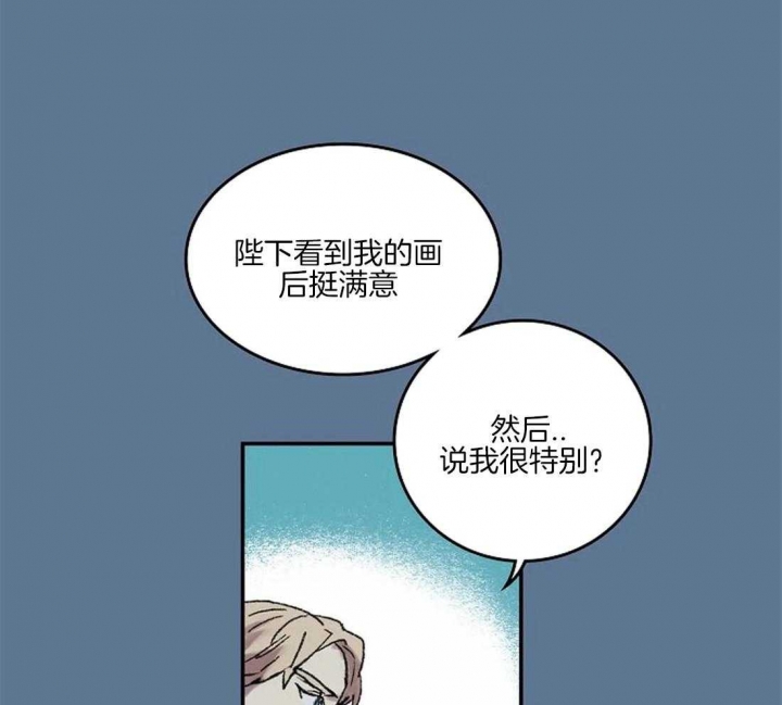 开心的肖像(第I+II季)  第37话 第7页