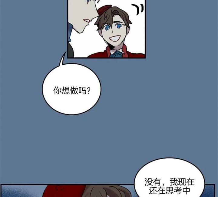 开心的肖像(第I+II季)  第37话 第8页