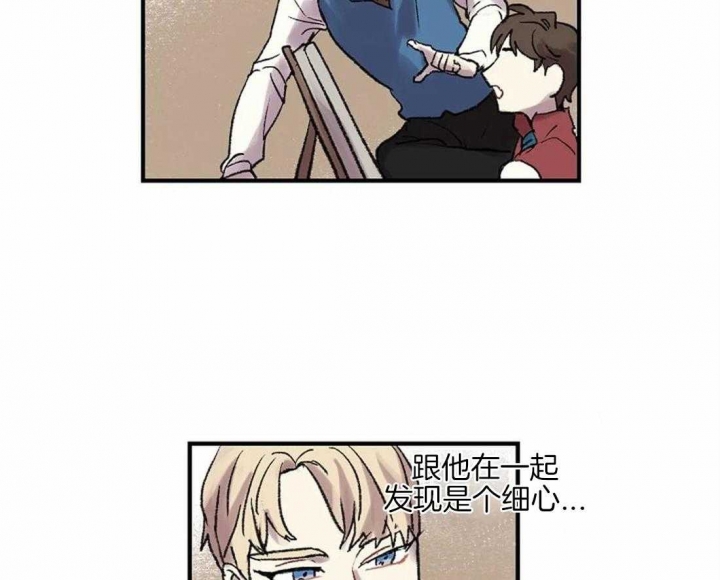 开心的肖像(第I+II季)  第38话 第2页