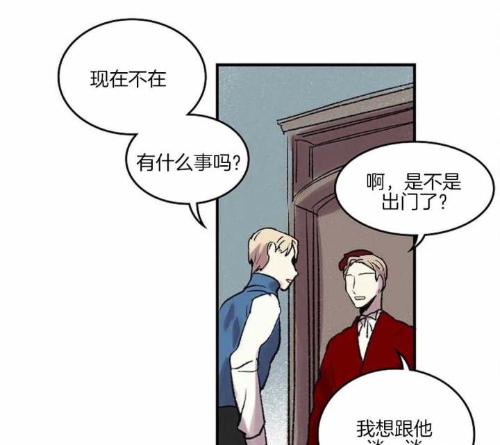 开心的肖像(第I+II季)  第38话 第15页