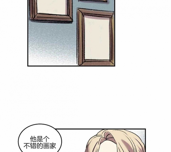 开心的肖像(第I+II季)  第38话 第19页