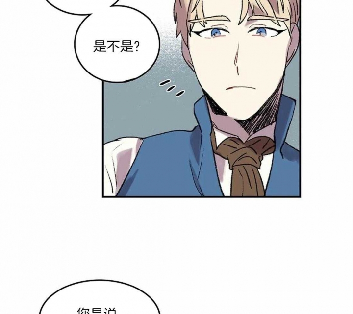 开心的肖像(第I+II季)  第38话 第20页
