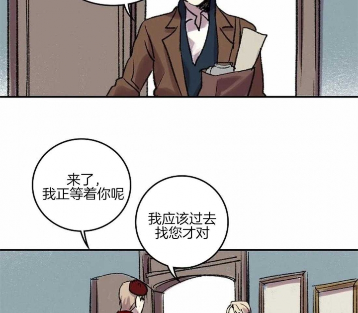 开心的肖像(第I+II季)  第38话 第30页