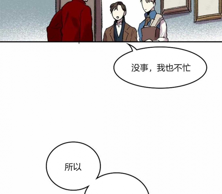 开心的肖像(第I+II季)  第38话 第31页