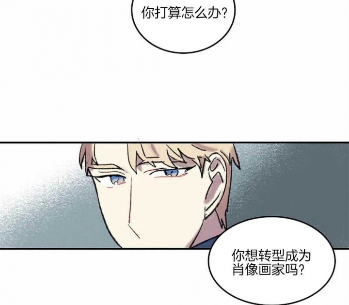 开心的肖像(第I+II季)  第38话 第32页