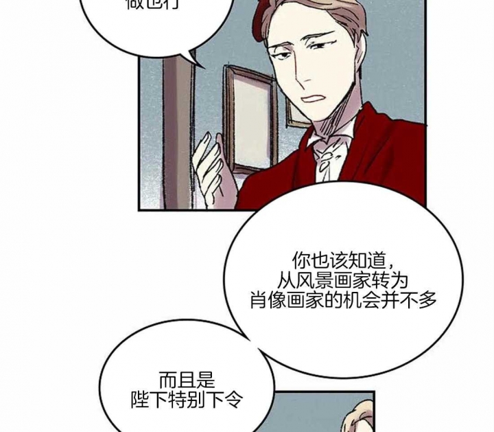 开心的肖像(第I+II季)  第38话 第35页