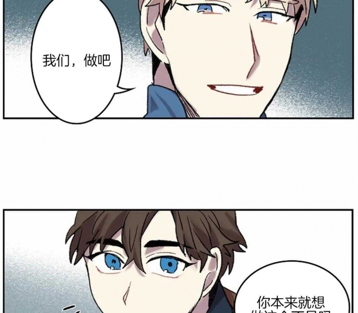 开心的肖像(第I+II季)  第38话 第40页