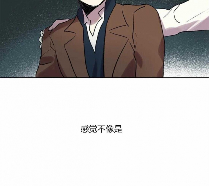 开心的肖像(第I+II季)  第39话 第2页