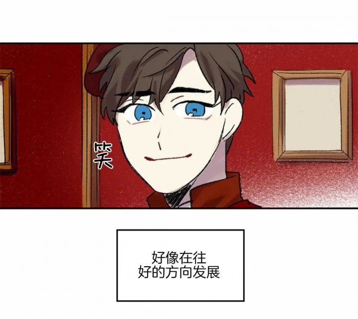 开心的肖像(第I+II季)  第39话 第12页