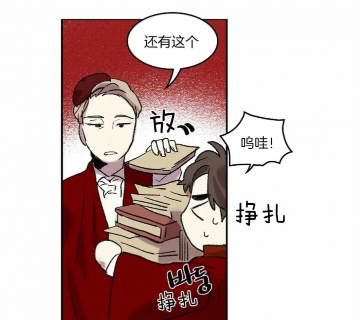 开心的肖像(第I+II季)  第39话 第20页