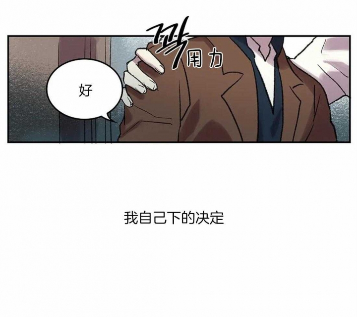 开心的肖像(第I+II季)  第39话 第3页