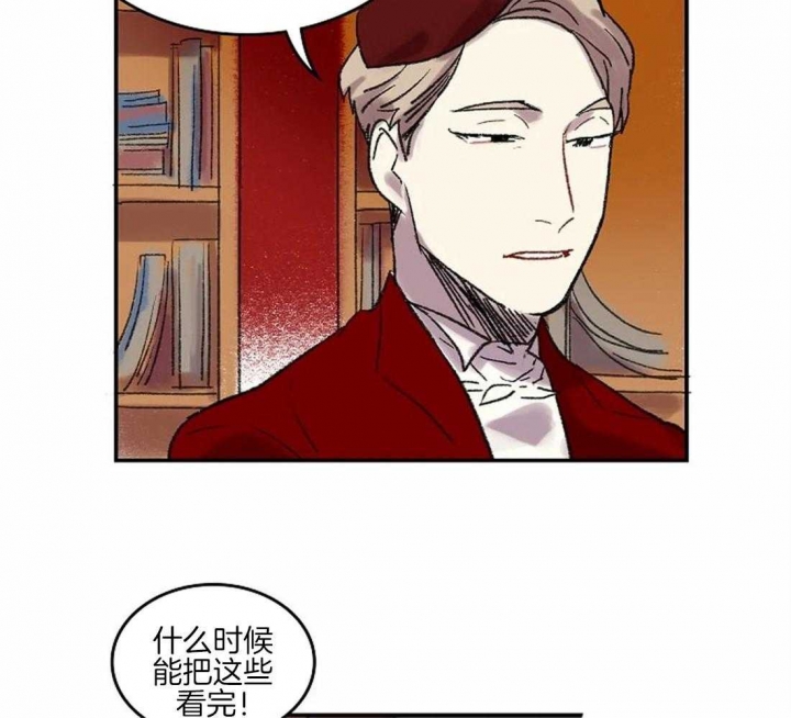 开心的肖像(第I+II季)  第39话 第23页