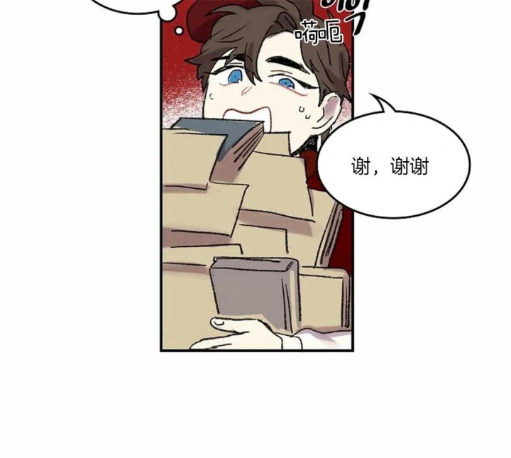 开心的肖像(第I+II季)  第39话 第24页