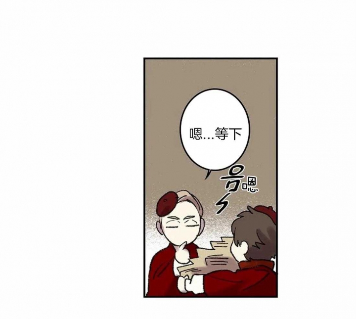 开心的肖像(第I+II季)  第39话 第25页