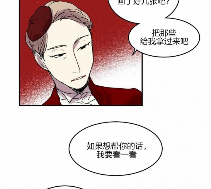 开心的肖像(第I+II季)  第39话 第29页