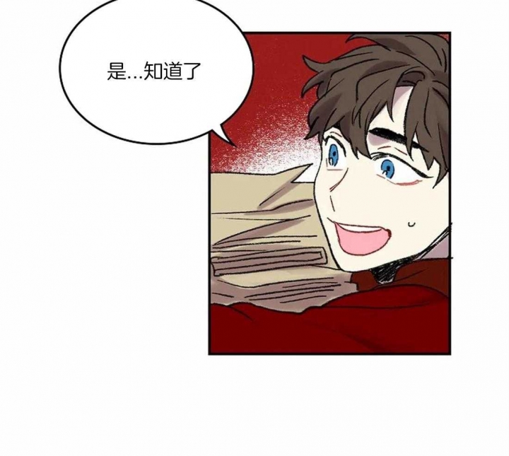 开心的肖像(第I+II季)  第39话 第30页