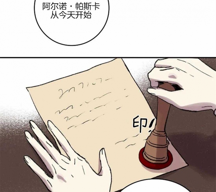 开心的肖像(第I+II季)  第39话 第5页