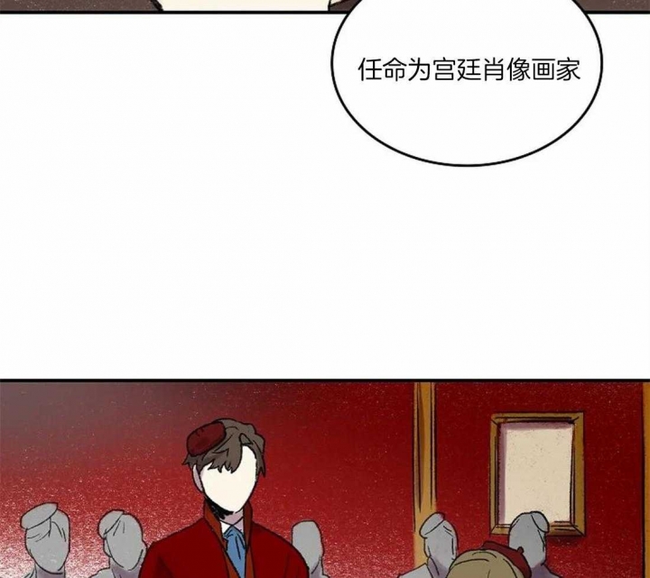 开心的肖像(第I+II季)  第39话 第6页