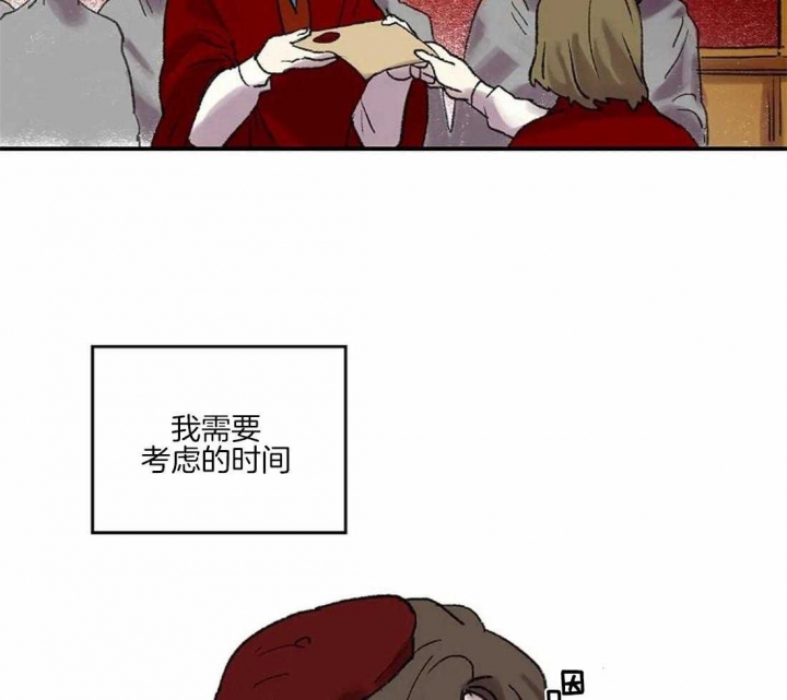 开心的肖像(第I+II季)  第39话 第7页