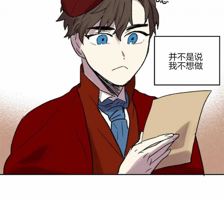 开心的肖像(第I+II季)  第39话 第8页