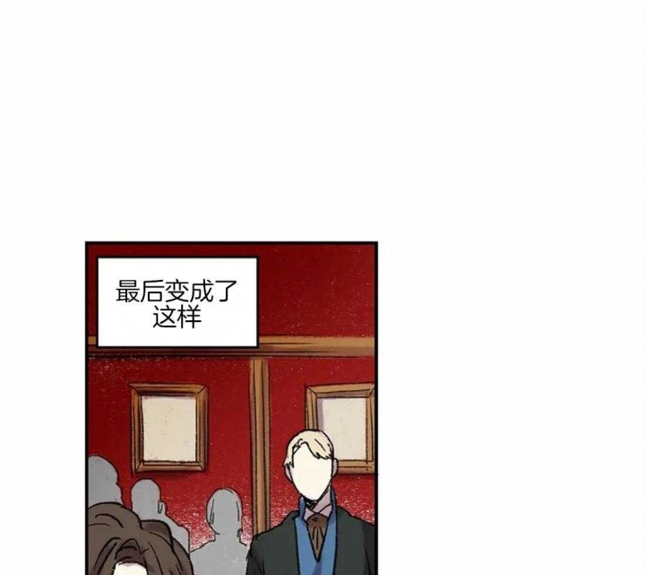 开心的肖像(第I+II季)  第39话 第9页