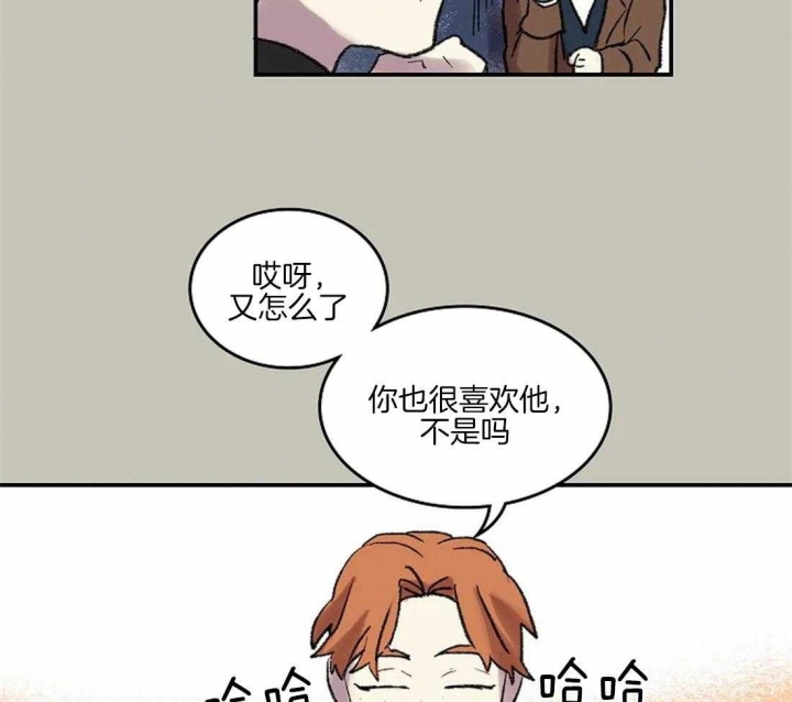 开心的肖像(第I+II季)  第40话 第13页