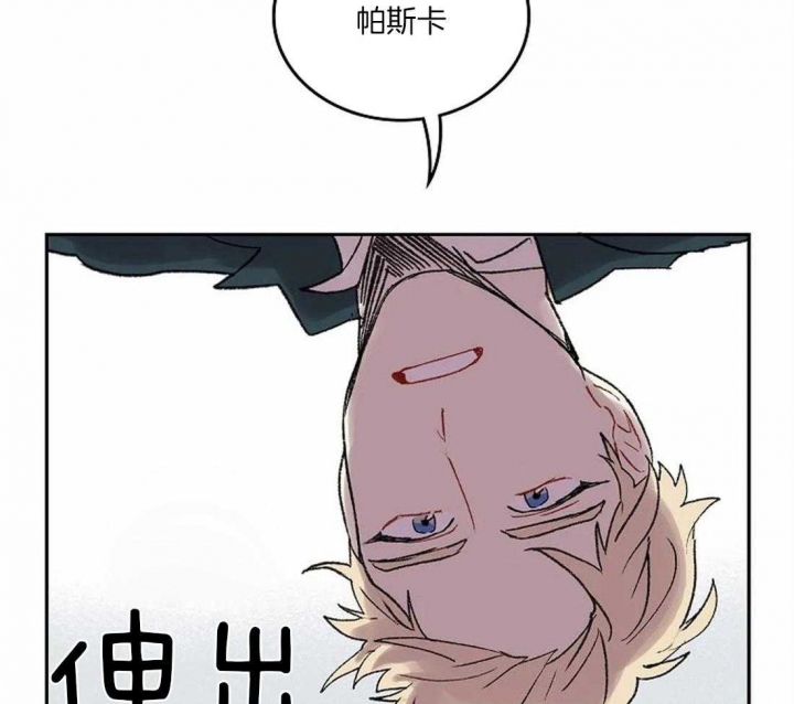 开心的肖像(第I+II季)  第40话 第15页