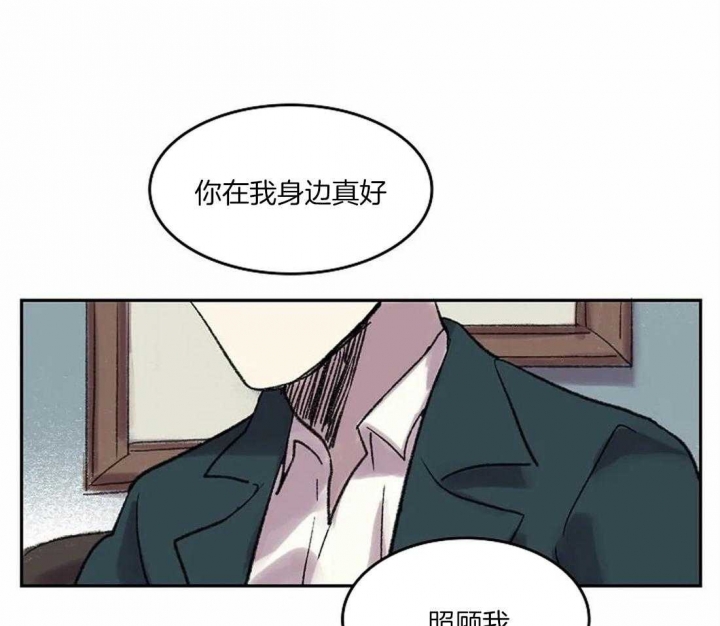 开心的肖像(第I+II季)  第40话 第30页