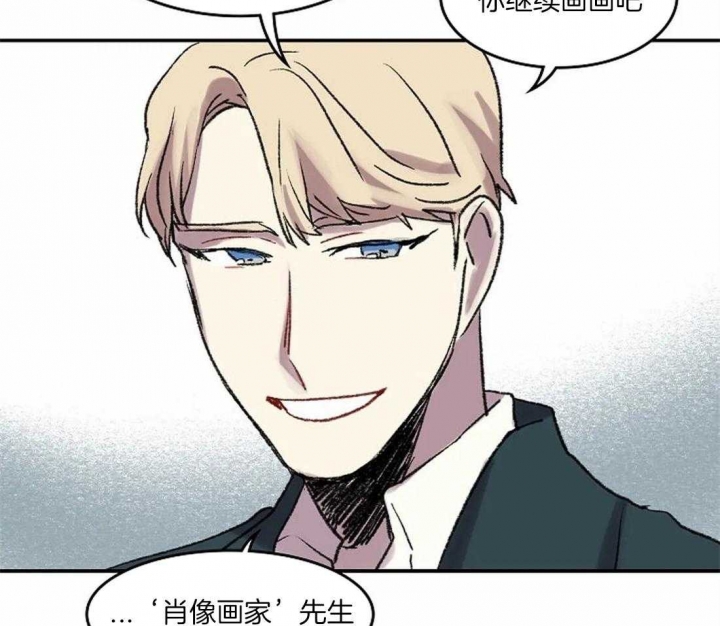 开心的肖像(第I+II季)  第40话 第35页