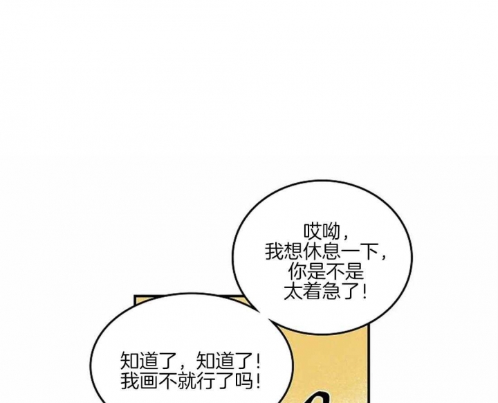 开心的肖像(第I+II季)  第41话 第1页