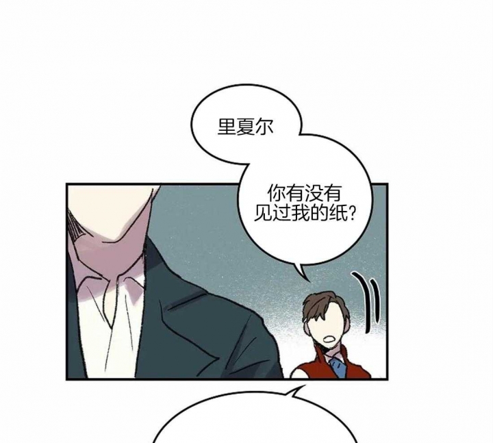开心的肖像(第I+II季)  第41话 第11页