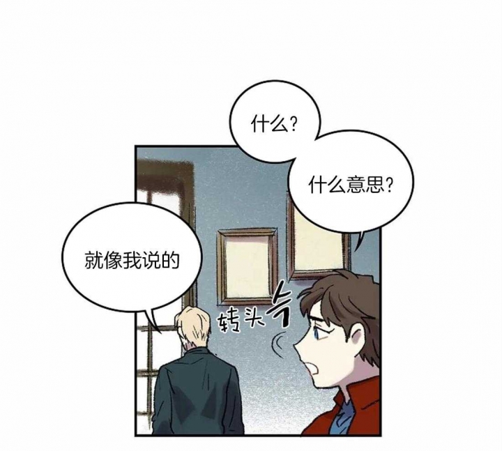开心的肖像(第I+II季)  第41话 第15页