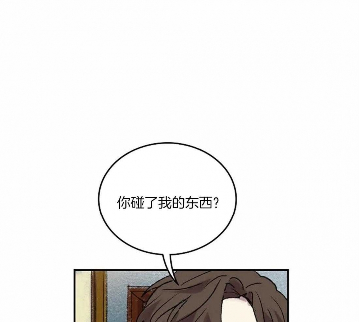 开心的肖像(第I+II季)  第41话 第16页
