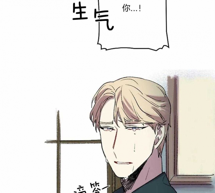 开心的肖像(第I+II季)  第41话 第21页