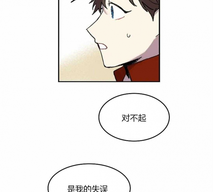 开心的肖像(第I+II季)  第41话 第24页