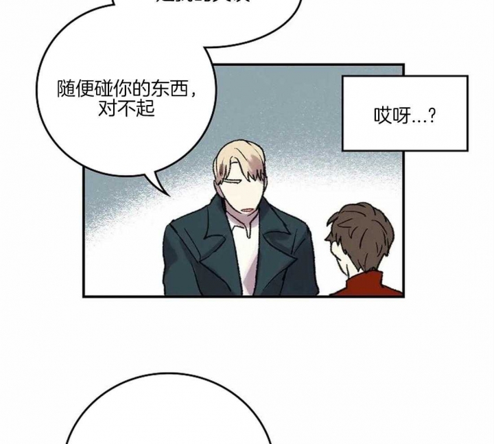开心的肖像(第I+II季)  第41话 第25页
