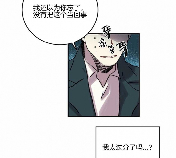 开心的肖像(第I+II季)  第41话 第26页