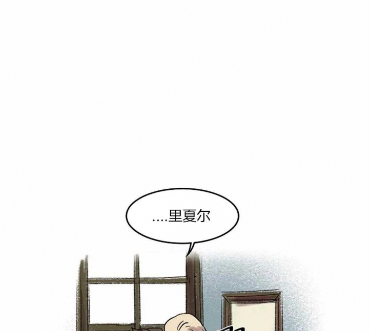 开心的肖像(第I+II季)  第41话 第29页