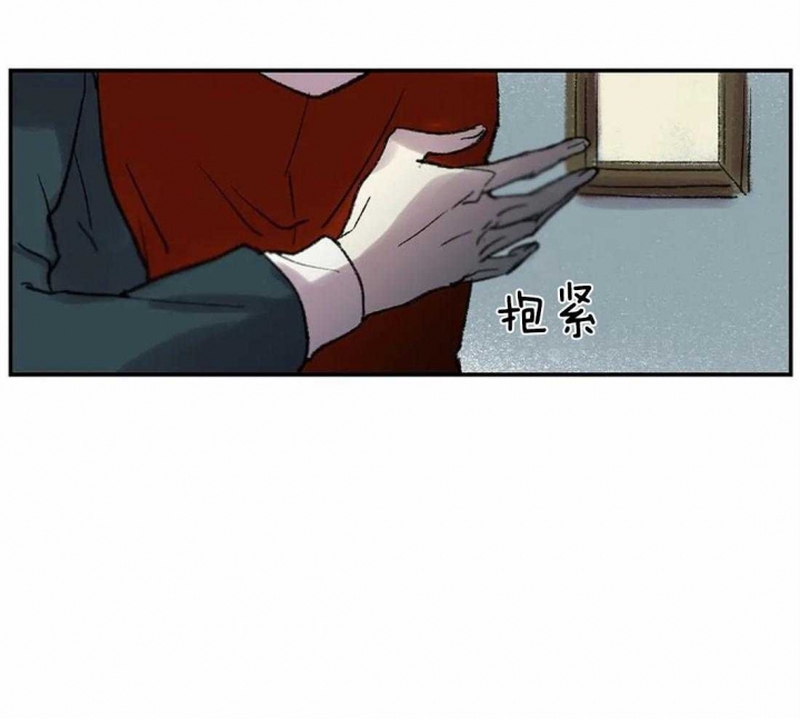 开心的肖像(第I+II季)  第41话 第32页