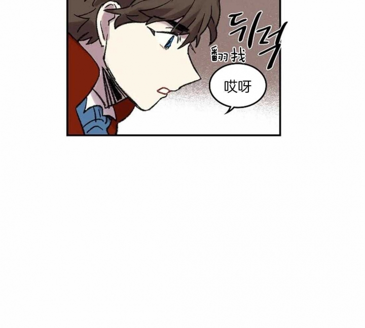 开心的肖像(第I+II季)  第41话 第7页